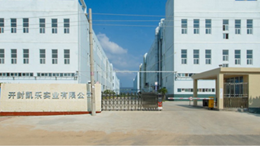 華東工控 | 河南開封凱樂實業有限公司工業廢水處理自動控制系統案例