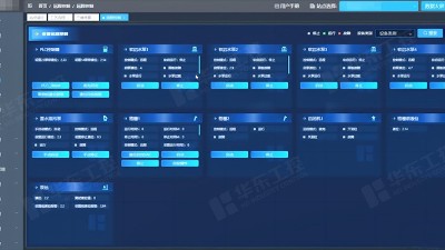 污水泵站自動化控制系統(tǒng)的應用特點分析