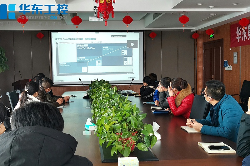 西門子培訓會議1