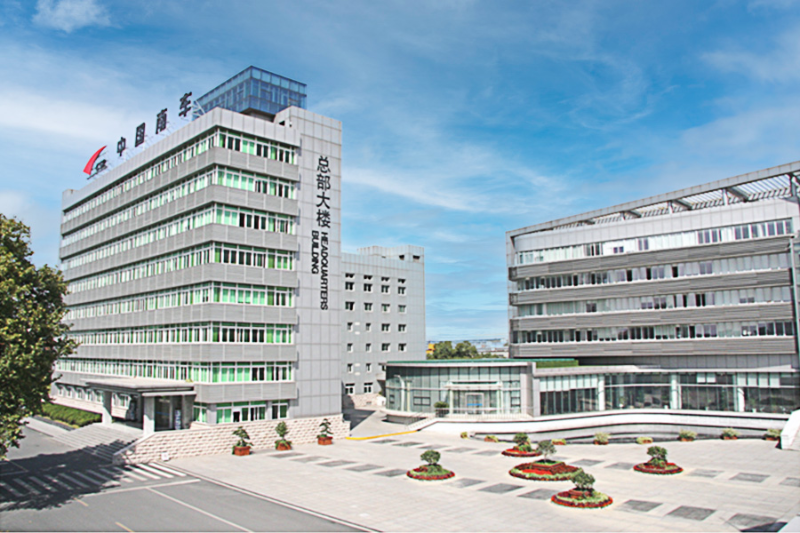 南車戚墅堰機車車輛工藝研究所有限公司