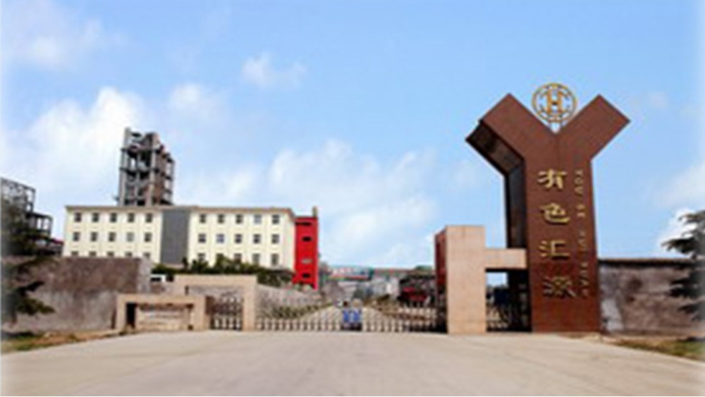 華東工控 | 河南有色匯源鋁業(yè)30萬(wàn)噸氧化鋁技改工程自動(dòng)控制系統(tǒng)案例