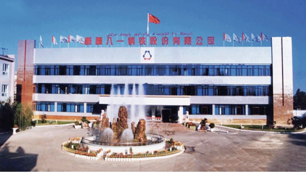 華東工控 | 寶鋼集團新疆八一鋼鐵有限公司能源中心凈化水站項目案例