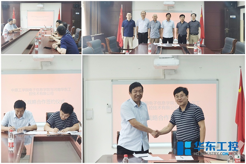 簽約現(xiàn)場(chǎng)