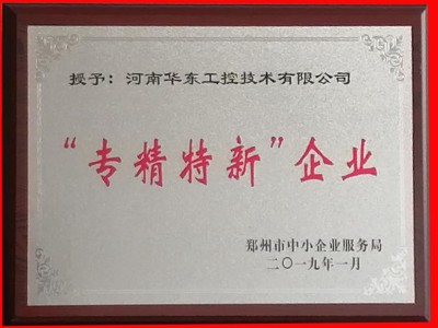 企業信用等級證書