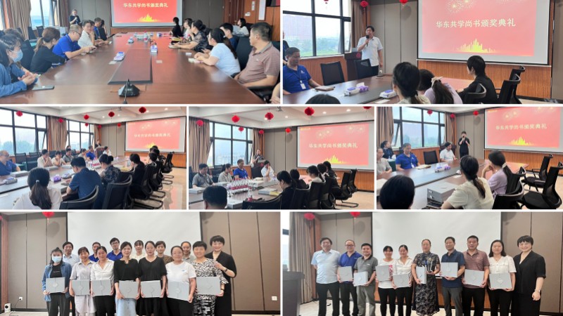 華東工控 |《尚書》畢業典禮暨優秀學員<i style='color:red'>表彰</i>圓滿舉行
