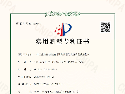 一種工業(yè)傳感器及采用該傳感器的無線采集數(shù)據(jù)裝置