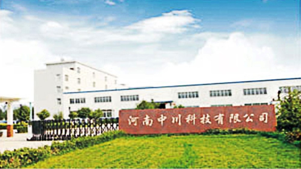 華東工控 | 河南中川科技有限公司3200A UPS饋電柜項(xiàng)目案例