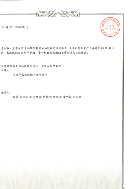 一種高低壓電力開(kāi)關(guān)柜_2