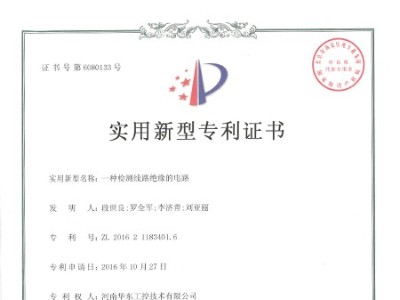 一種檢測線路絕緣的電路