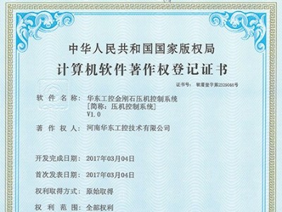 華東工控金剛石壓機控制系統(tǒng)