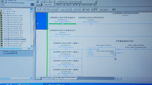 選煤廠生產線自動化控制系統特點