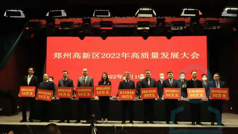 華東工控-科技成就獎(jiǎng)