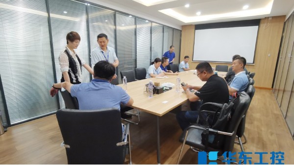 現(xiàn)場問題交流總結(jié)會議