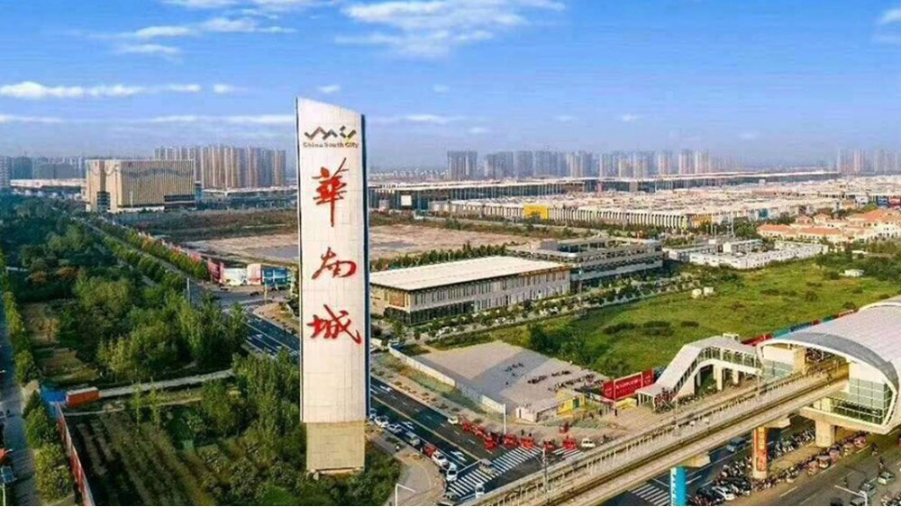 華東工控 | 華南城污水處理廠10萬m3/d電氣整包工程案例