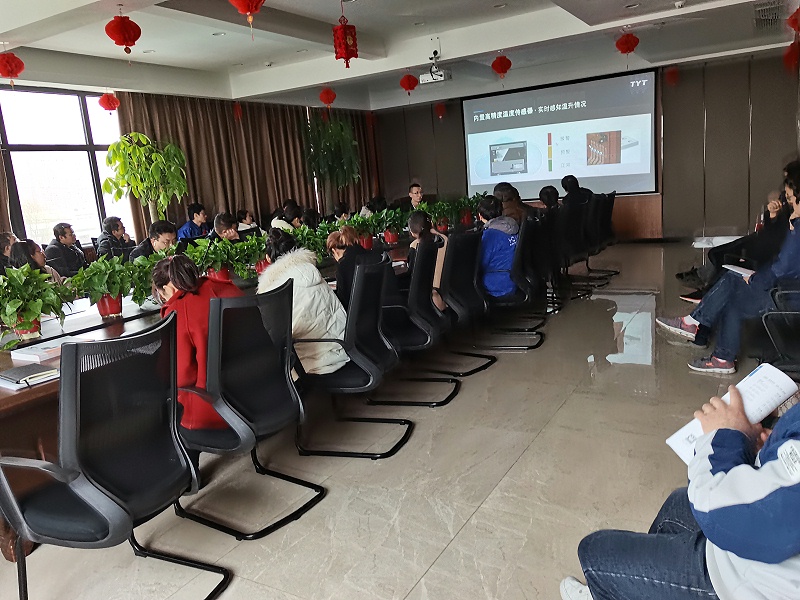 泰永長征培訓(xùn)會