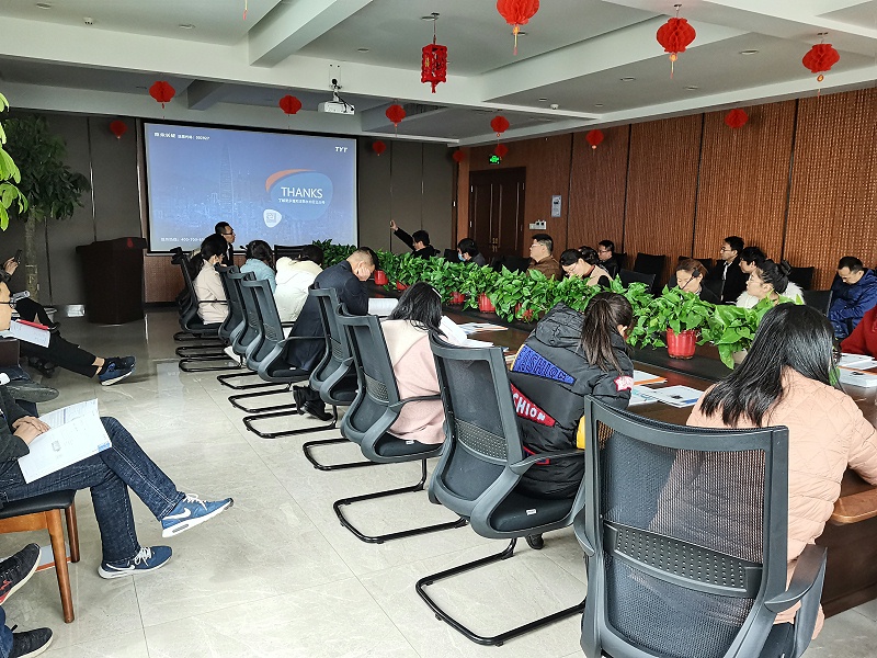 泰永長征培訓(xùn)會