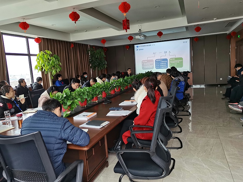 泰永長征培訓(xùn)會