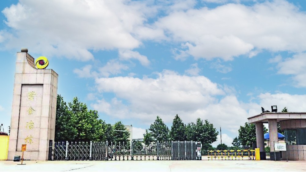 華東工控 | 洛寧紫金黃金冶煉有限公司低壓配電系統(tǒng)電氣控制系統(tǒng)案例