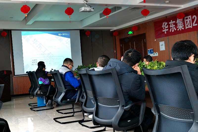 技術(shù)培訓(xùn)會議2