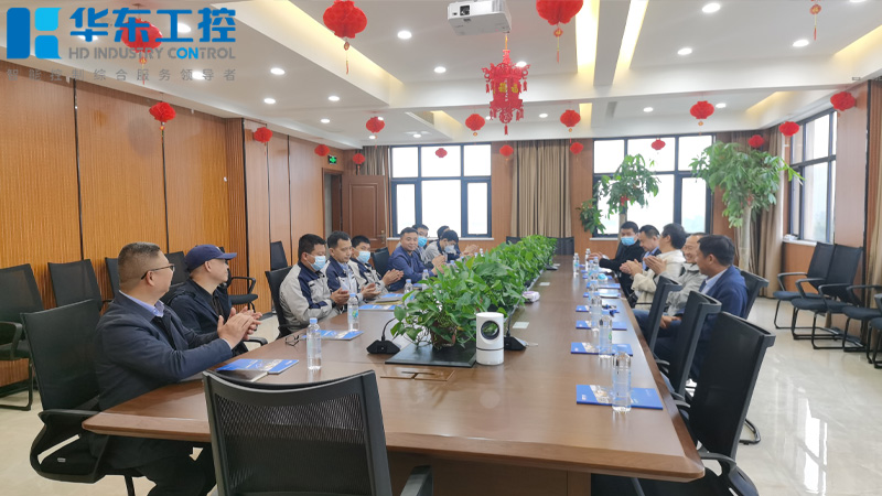 熱烈歡迎尚源集團代表蒞臨華東工控進(jìn)行實地參觀考察