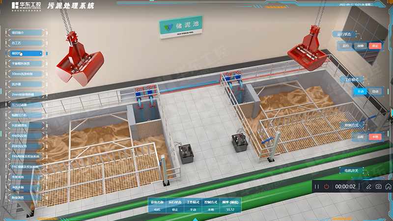 PLC為核心的污泥處理自動化控制系統(tǒng)有哪些優(yōu)勢？