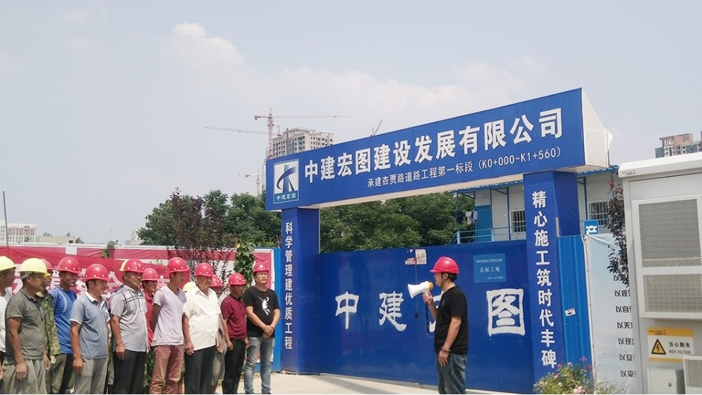 華東工控 | 中建宏圖建設(shè)發(fā)展有限公司供暖熱交換站自動(dòng)控制系統(tǒng)案例