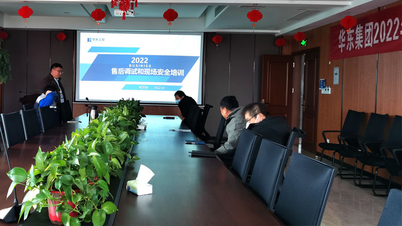 培訓(xùn)會議現(xiàn)場1