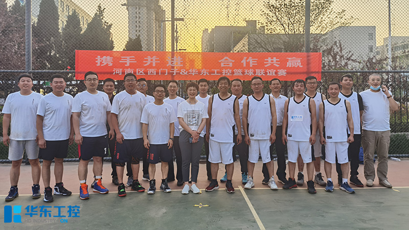 籃球聯誼賽現場