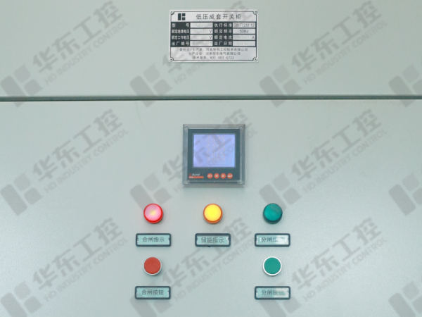 MNS低壓抽屜式開關(guān)柜細節(jié)