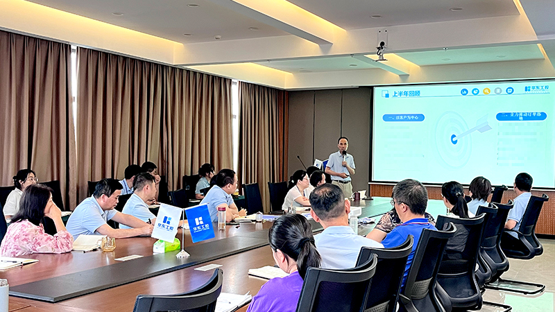 2024上半年總結01