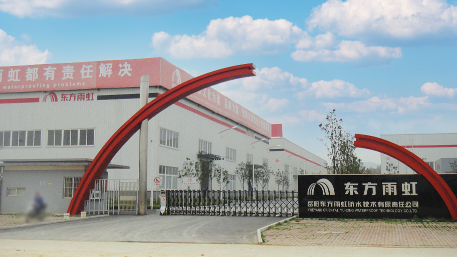 岳陽(yáng)東方雨虹防水技術(shù)有限責(zé)任公司PLC控制系統(tǒng)